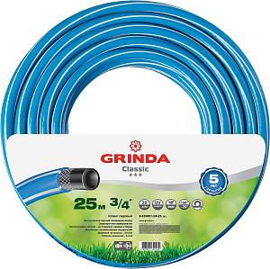 GRINDA Classic, 3/4″, 25 м, 20 атм, трёхслойный, армированный, сетчатое армирование полиамидной нитью, поливочный шланг (8-429001-3/4-25)